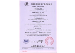 CCC組件5